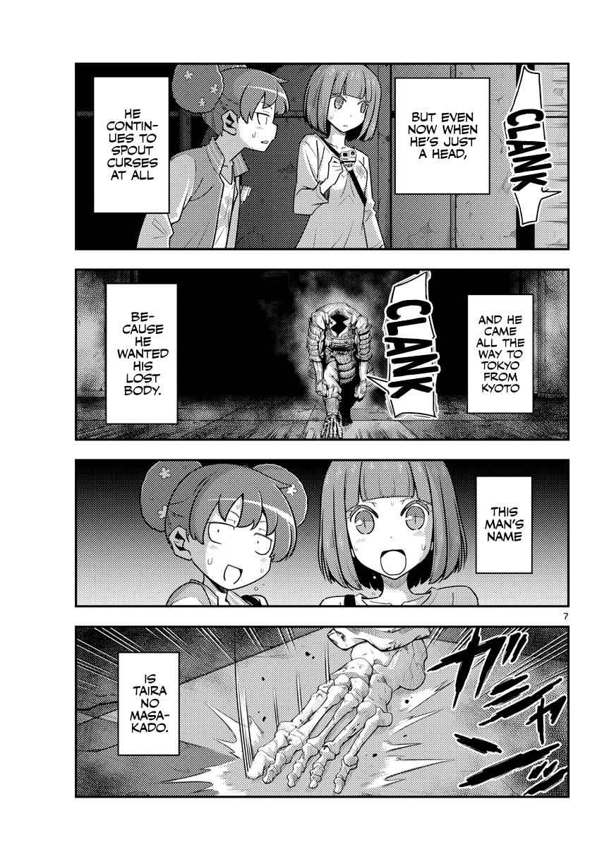 Tonikaku Kawaii Chap 127 - Next Chap 128