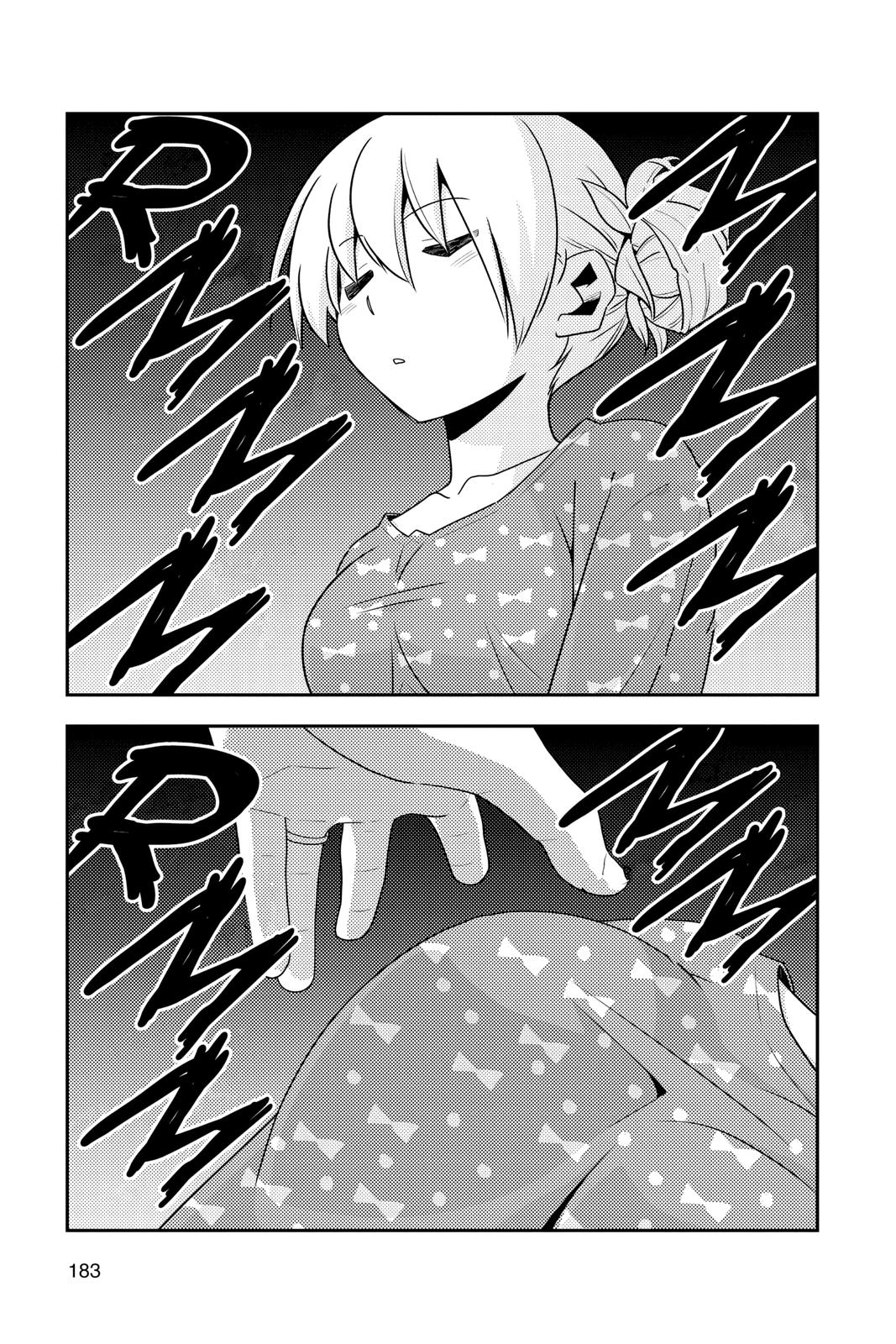 Tonikaku Kawaii Chap 127.5 - Next Chap 128.5