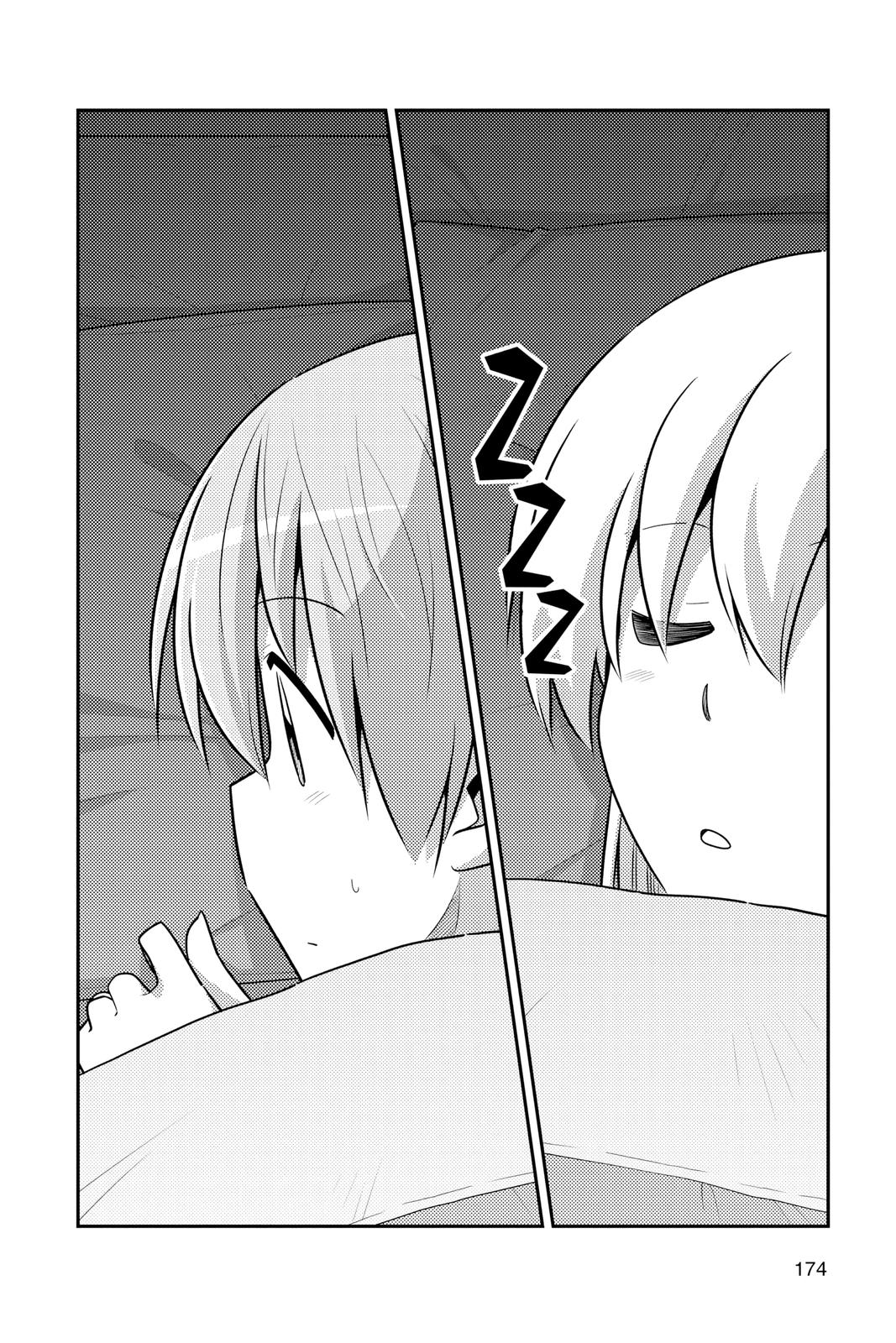 Tonikaku Kawaii Chap 127.5 - Next Chap 128.5
