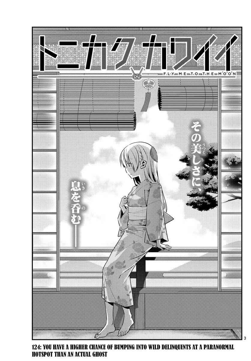 Tonikaku Kawaii Chap 124 - Next Chap 125