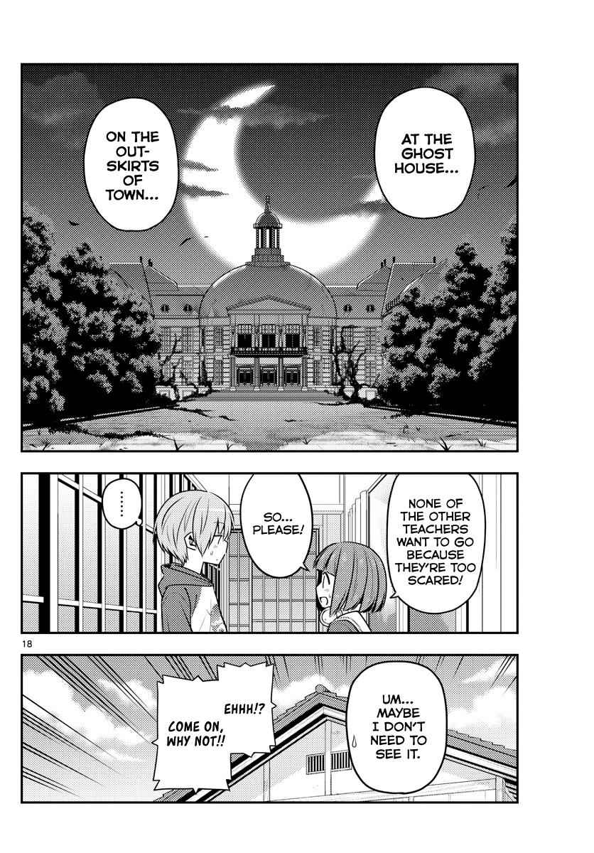 Tonikaku Kawaii Chap 124 - Next Chap 125