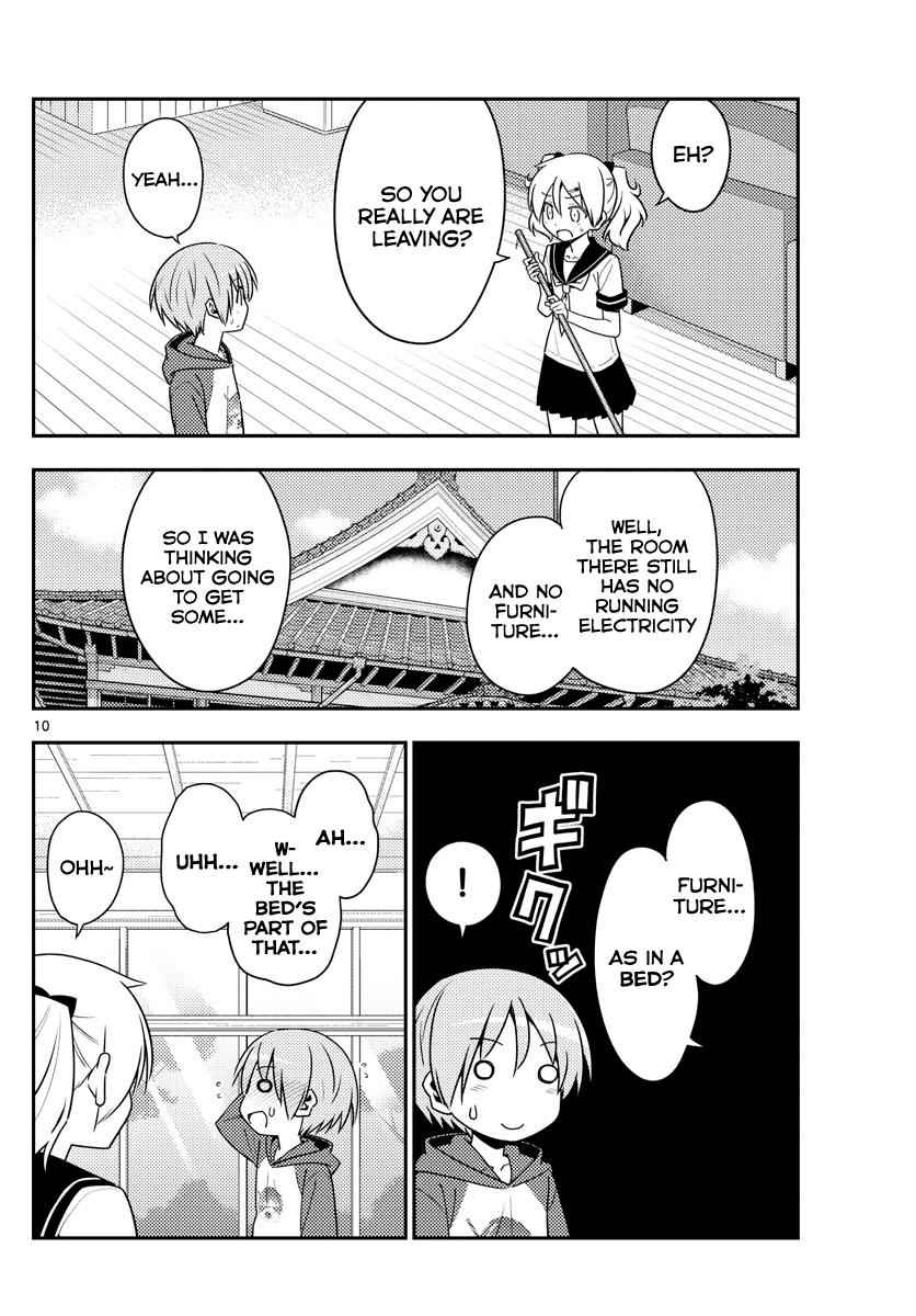 Tonikaku Kawaii Chap 124 - Next Chap 125