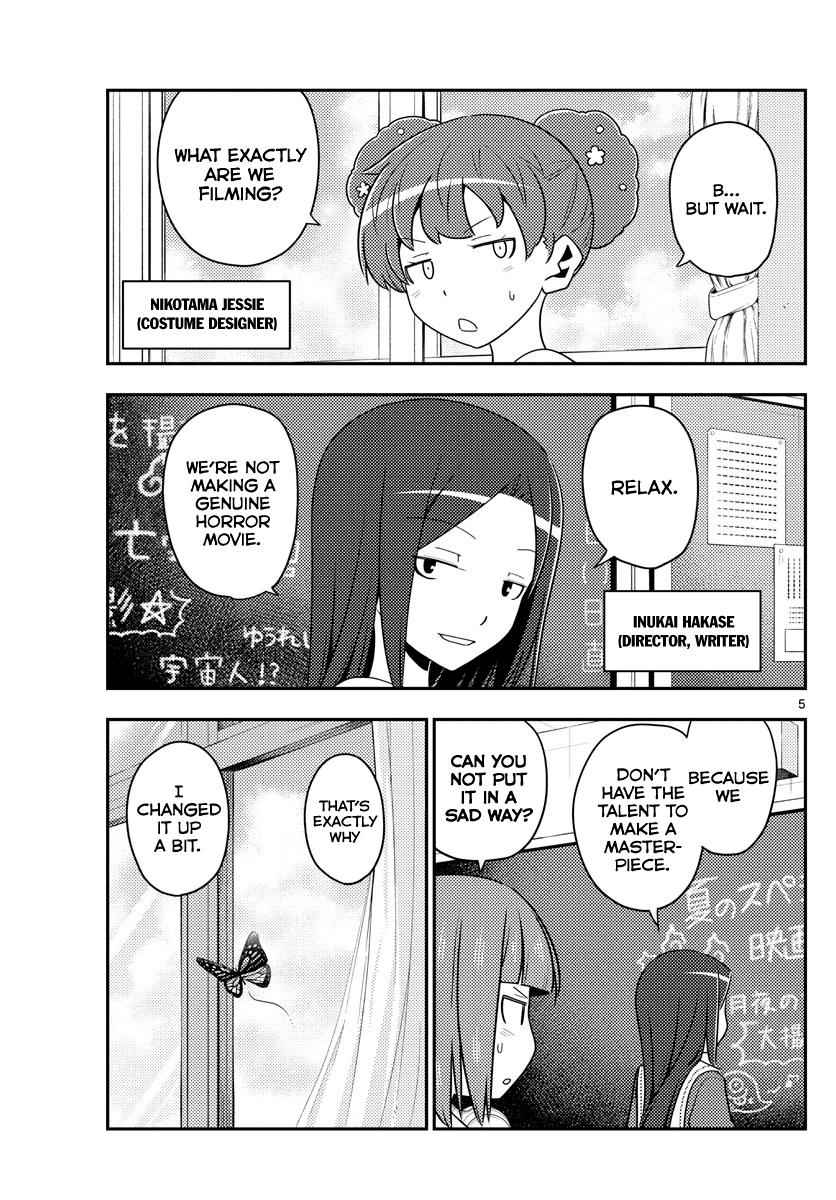 Tonikaku Kawaii Chap 124 - Next Chap 125