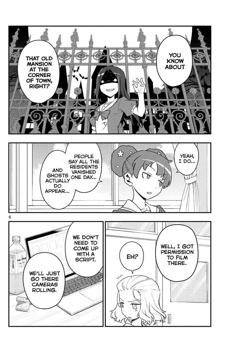 Tonikaku Kawaii Chap 124 - Next Chap 125