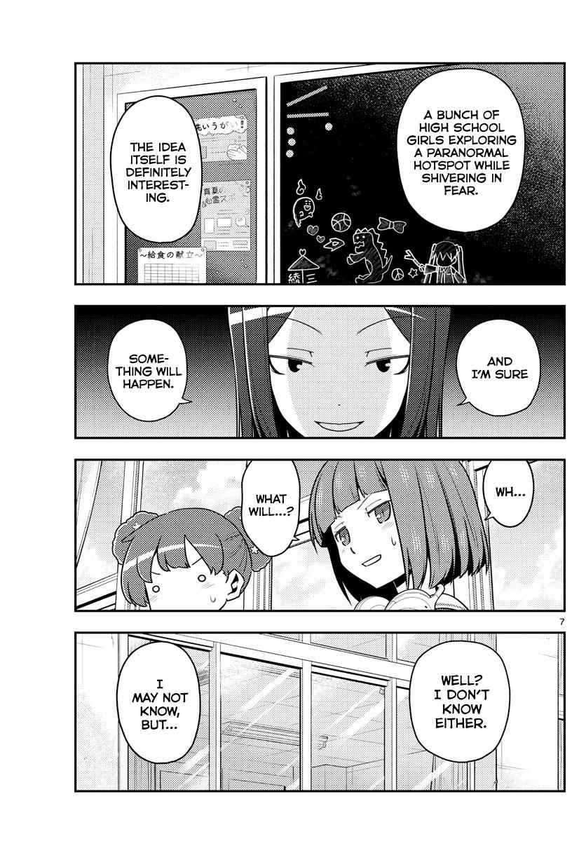 Tonikaku Kawaii Chap 124 - Next Chap 125