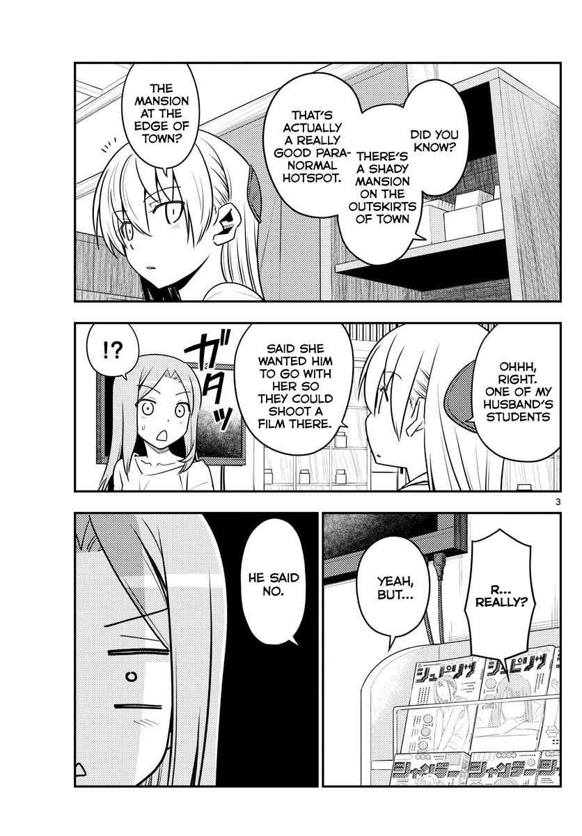 Tonikaku Kawaii Chap 125 - Next Chap 126