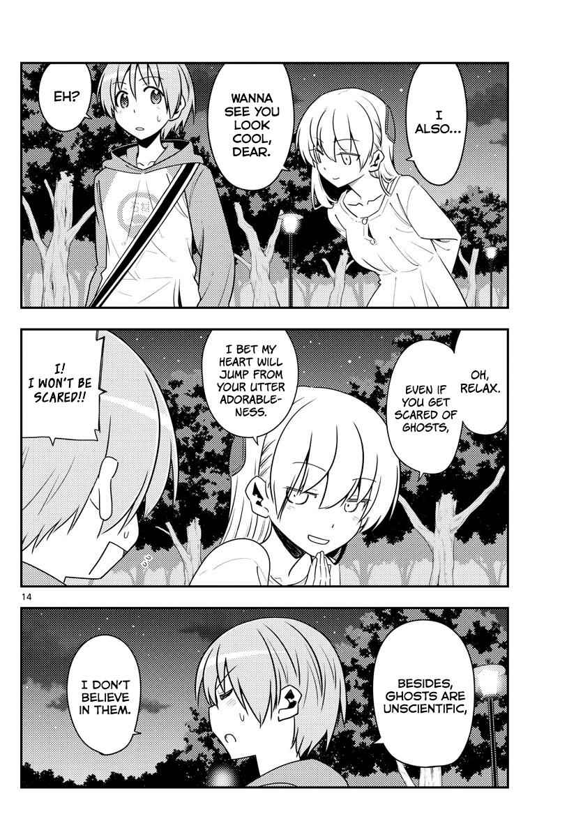 Tonikaku Kawaii Chap 125 - Next Chap 126