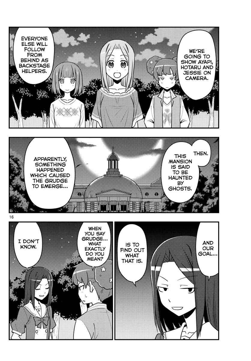 Tonikaku Kawaii Chap 125 - Next Chap 126