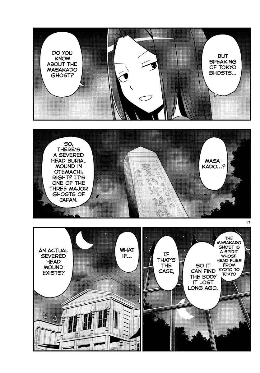 Tonikaku Kawaii Chap 125 - Next Chap 126
