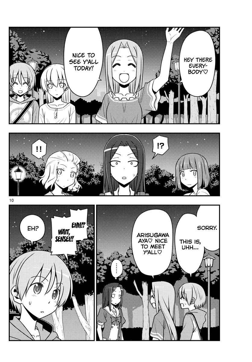 Tonikaku Kawaii Chap 125 - Next Chap 126