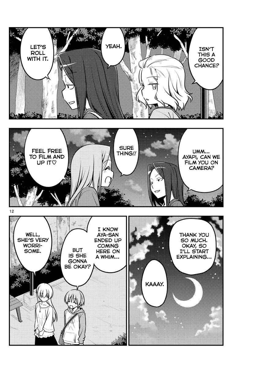 Tonikaku Kawaii Chap 125 - Next Chap 126