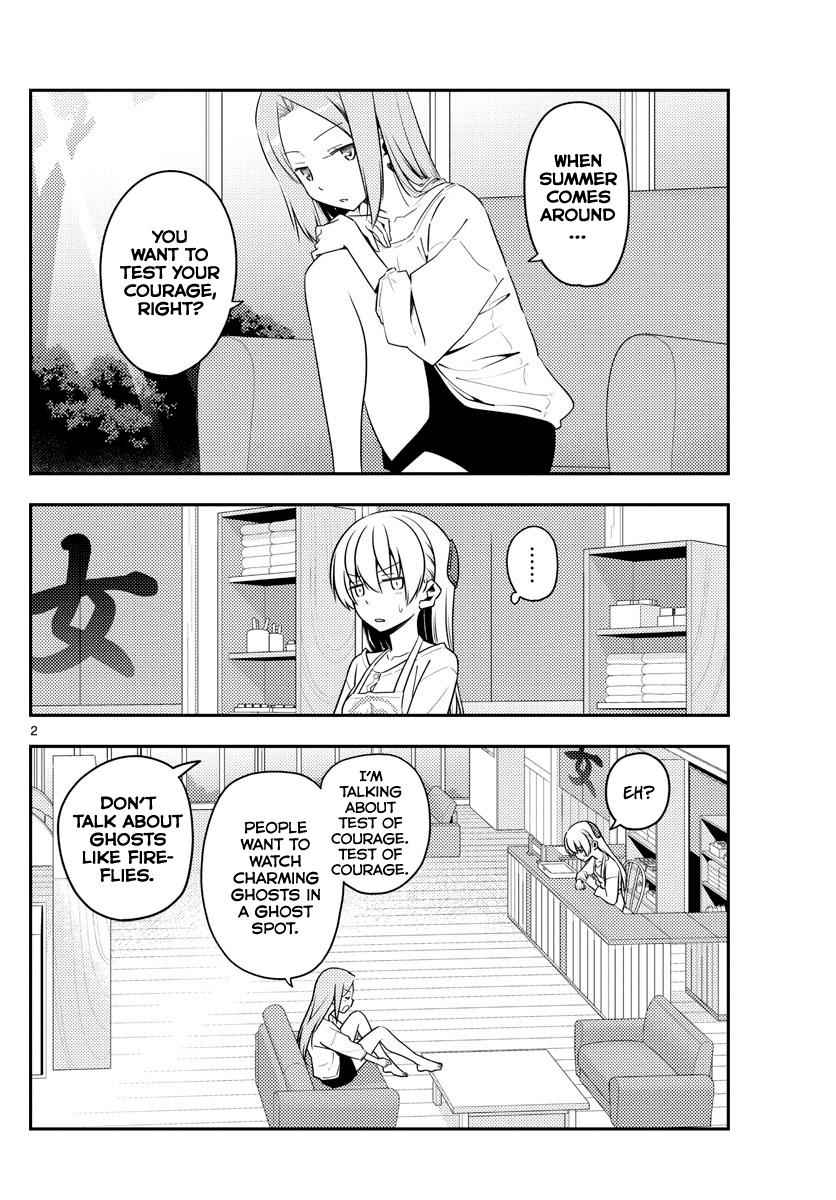 Tonikaku Kawaii Chap 125 - Next Chap 126