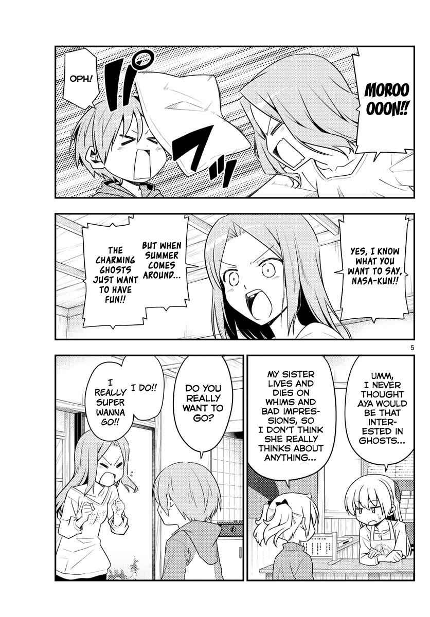 Tonikaku Kawaii Chap 125 - Next Chap 126