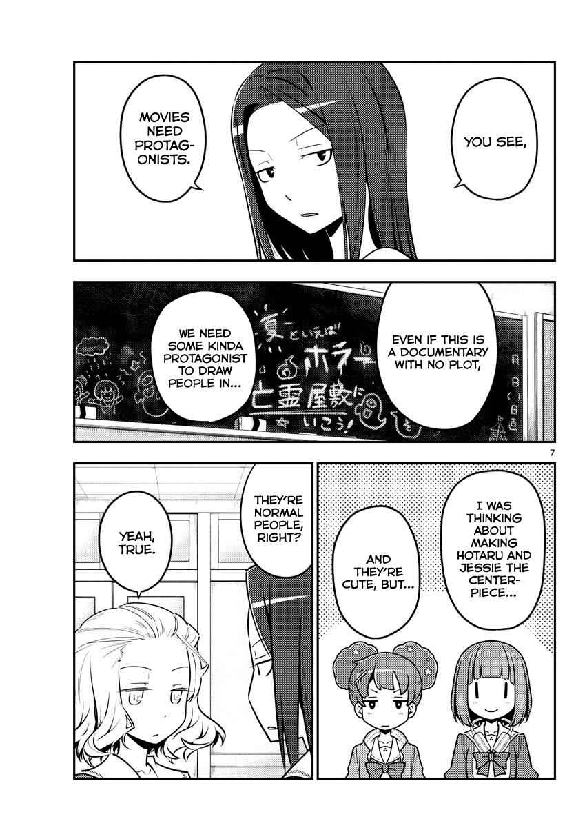 Tonikaku Kawaii Chap 125 - Next Chap 126