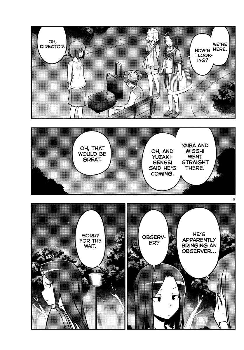 Tonikaku Kawaii Chap 125 - Next Chap 126