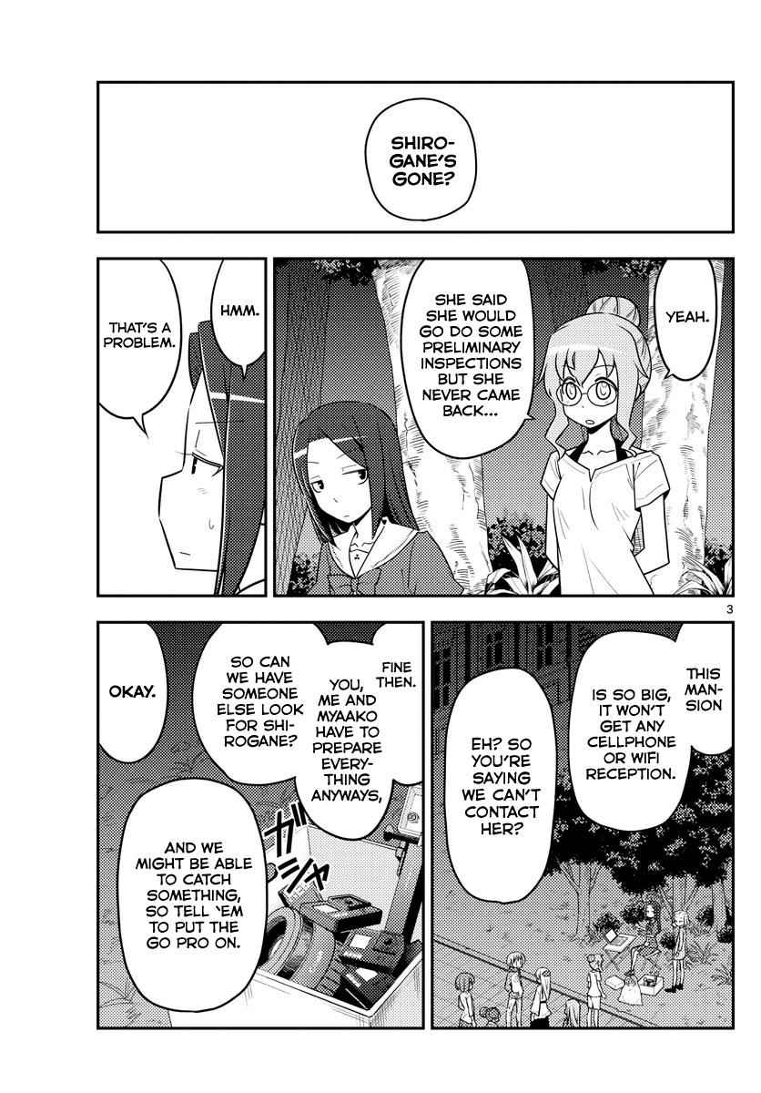Tonikaku Kawaii Chap 126 - Next Chap 127
