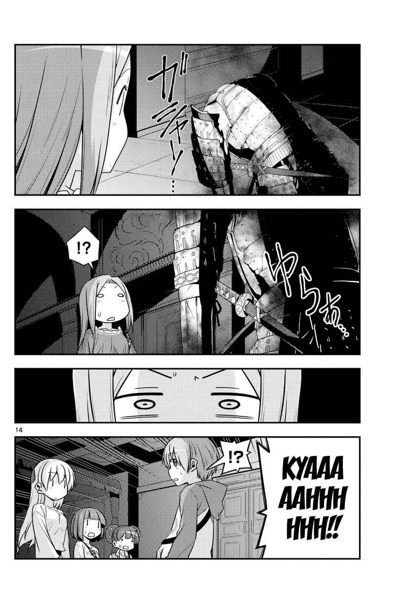 Tonikaku Kawaii Chap 126 - Next Chap 127