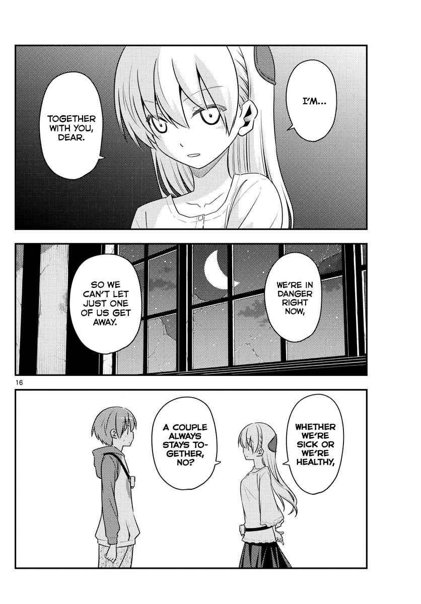 Tonikaku Kawaii Chap 126 - Next Chap 127
