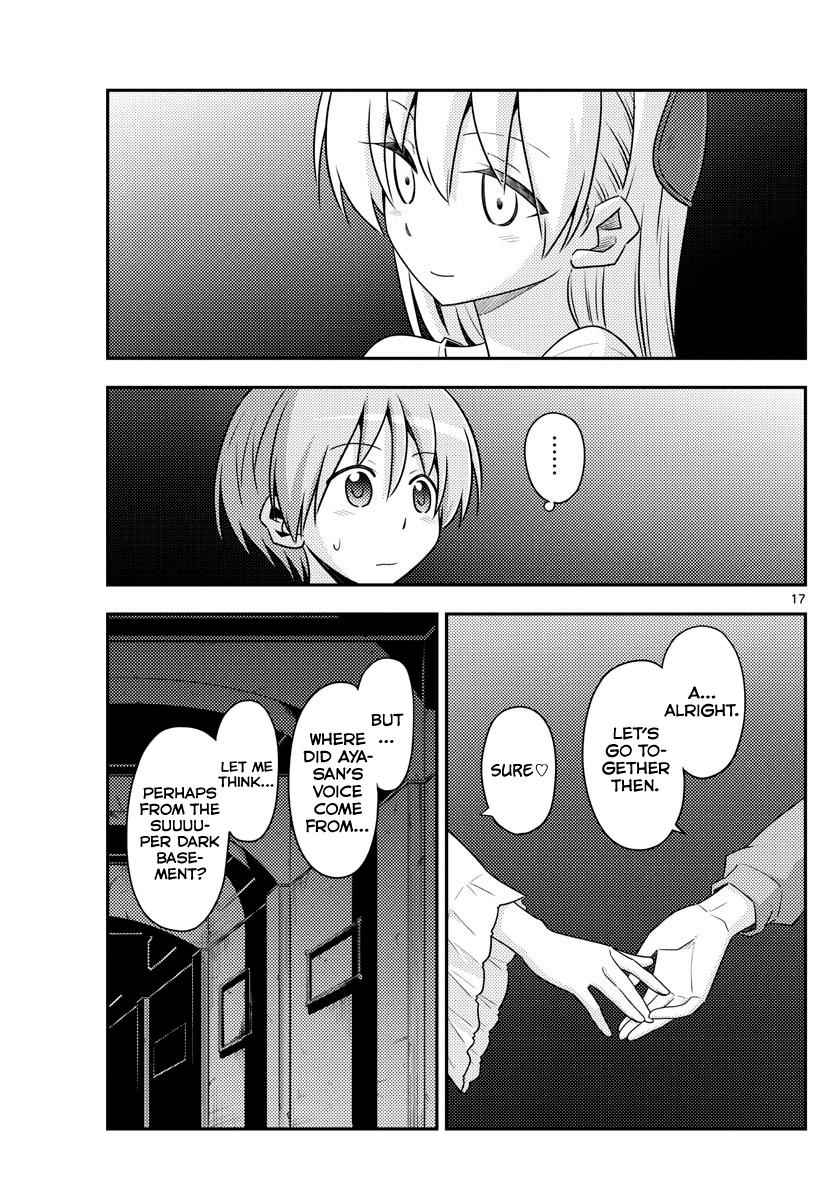 Tonikaku Kawaii Chap 126 - Next Chap 127