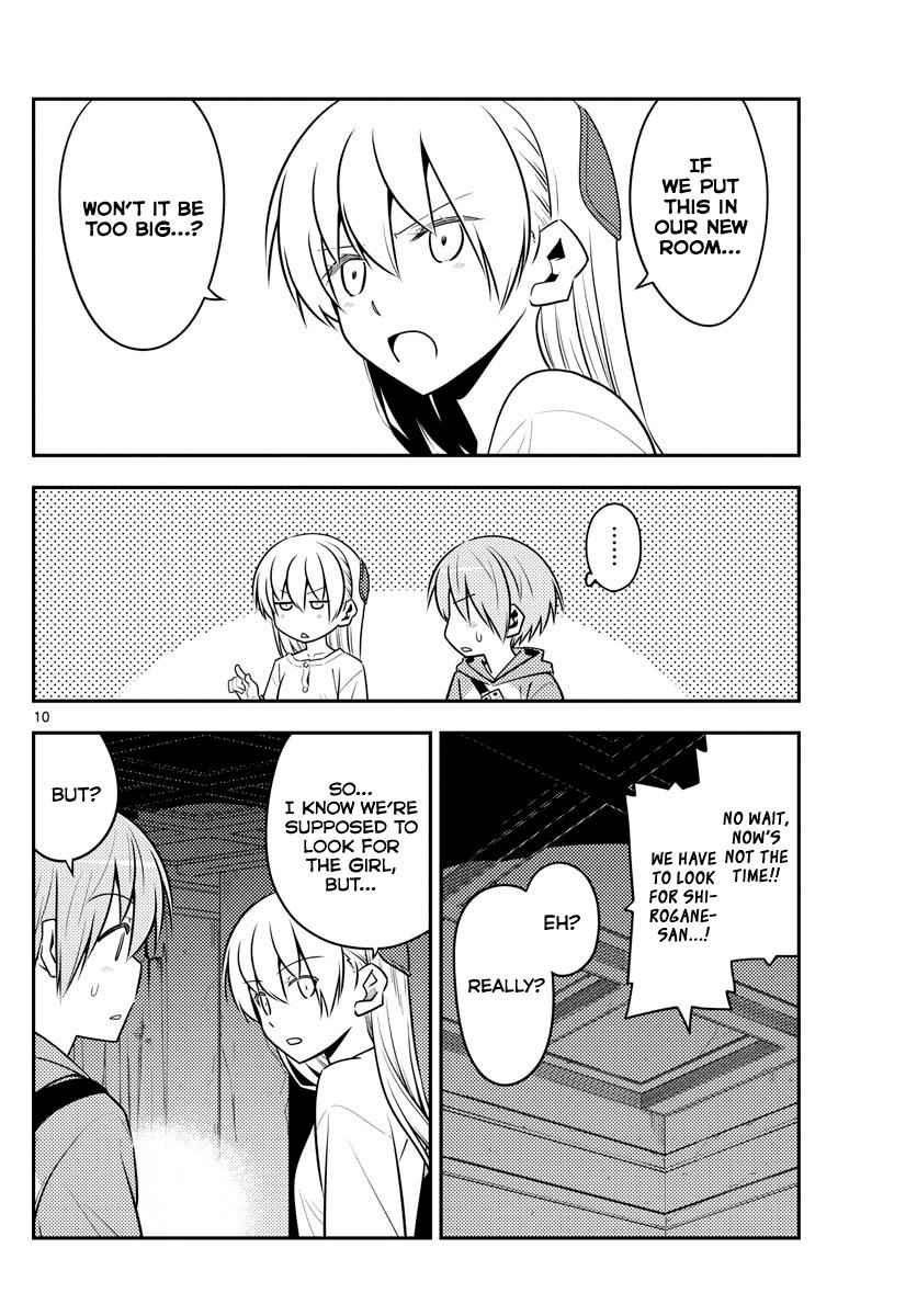 Tonikaku Kawaii Chap 126 - Next Chap 127