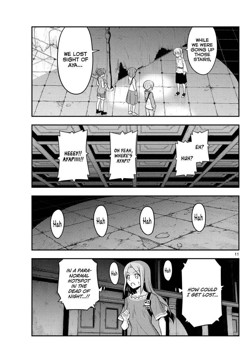Tonikaku Kawaii Chap 126 - Next Chap 127