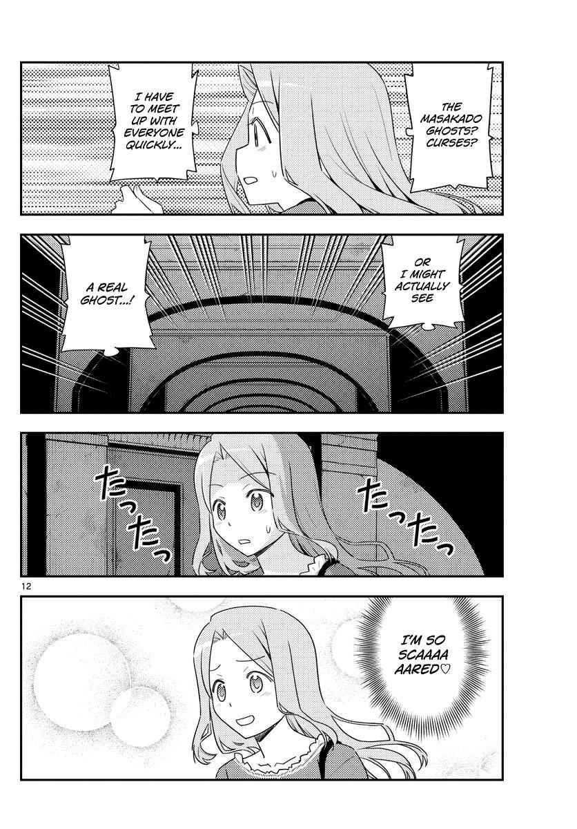Tonikaku Kawaii Chap 126 - Next Chap 127