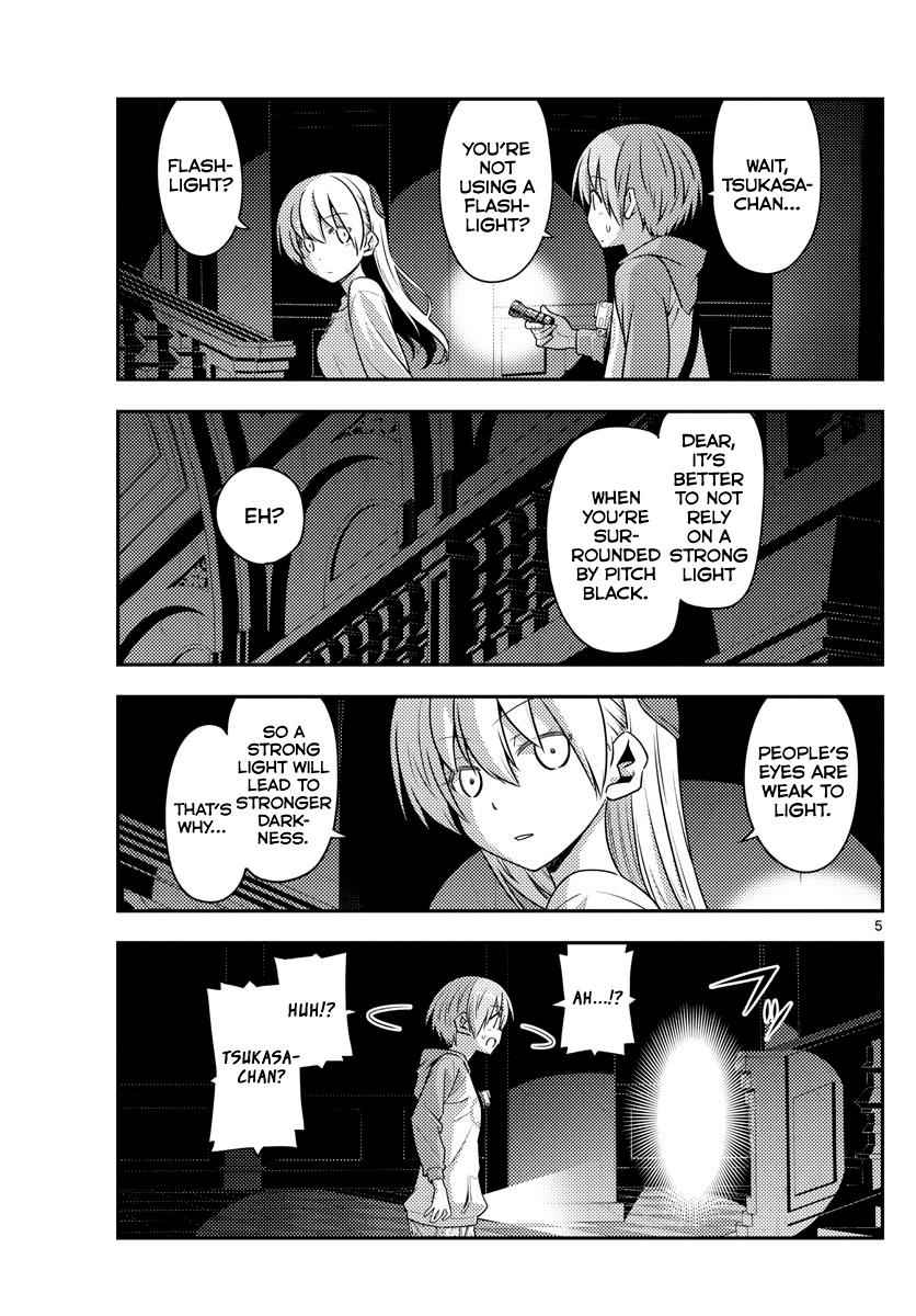Tonikaku Kawaii Chap 126 - Next Chap 127