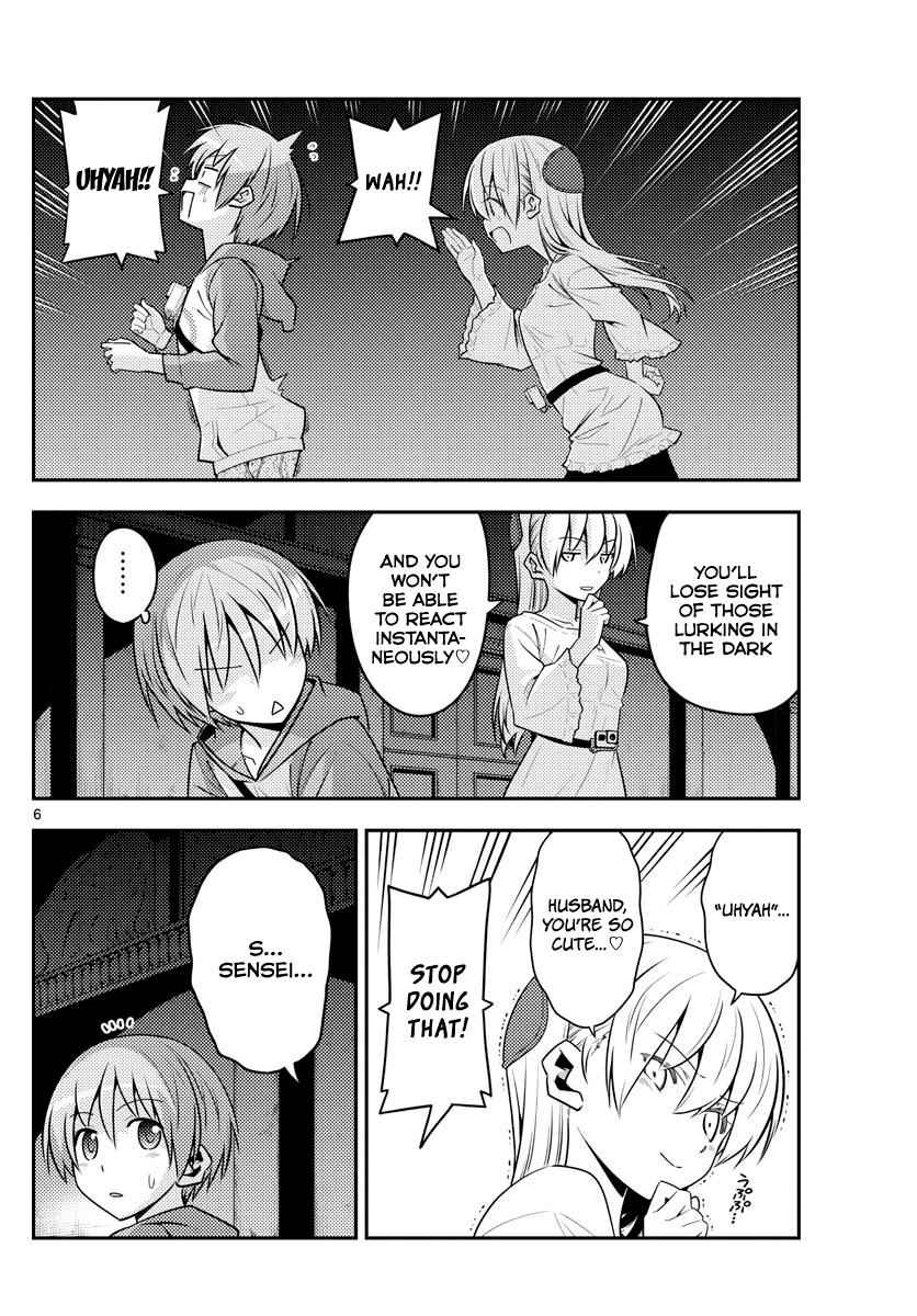 Tonikaku Kawaii Chap 126 - Next Chap 127
