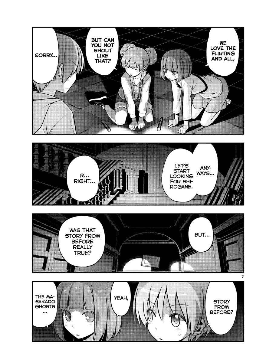 Tonikaku Kawaii Chap 126 - Next Chap 127
