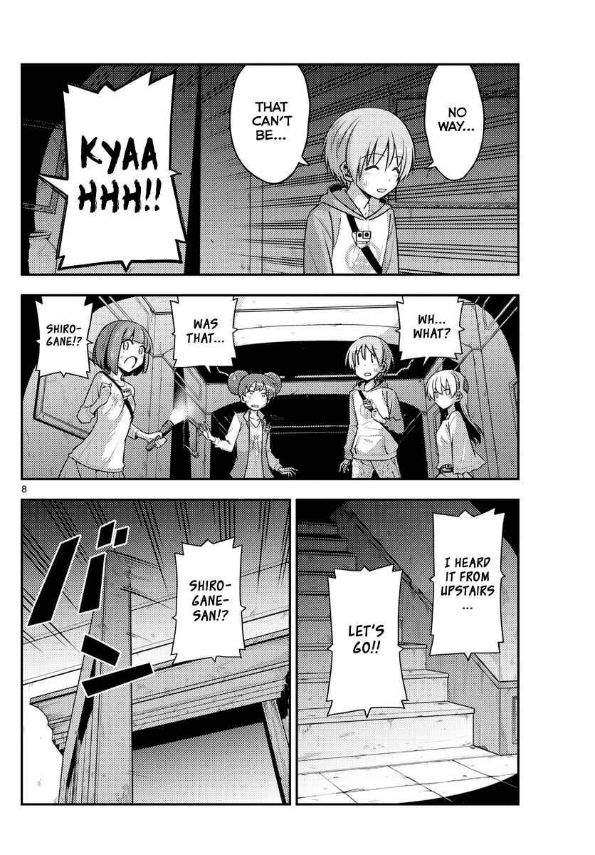 Tonikaku Kawaii Chap 126 - Next Chap 127