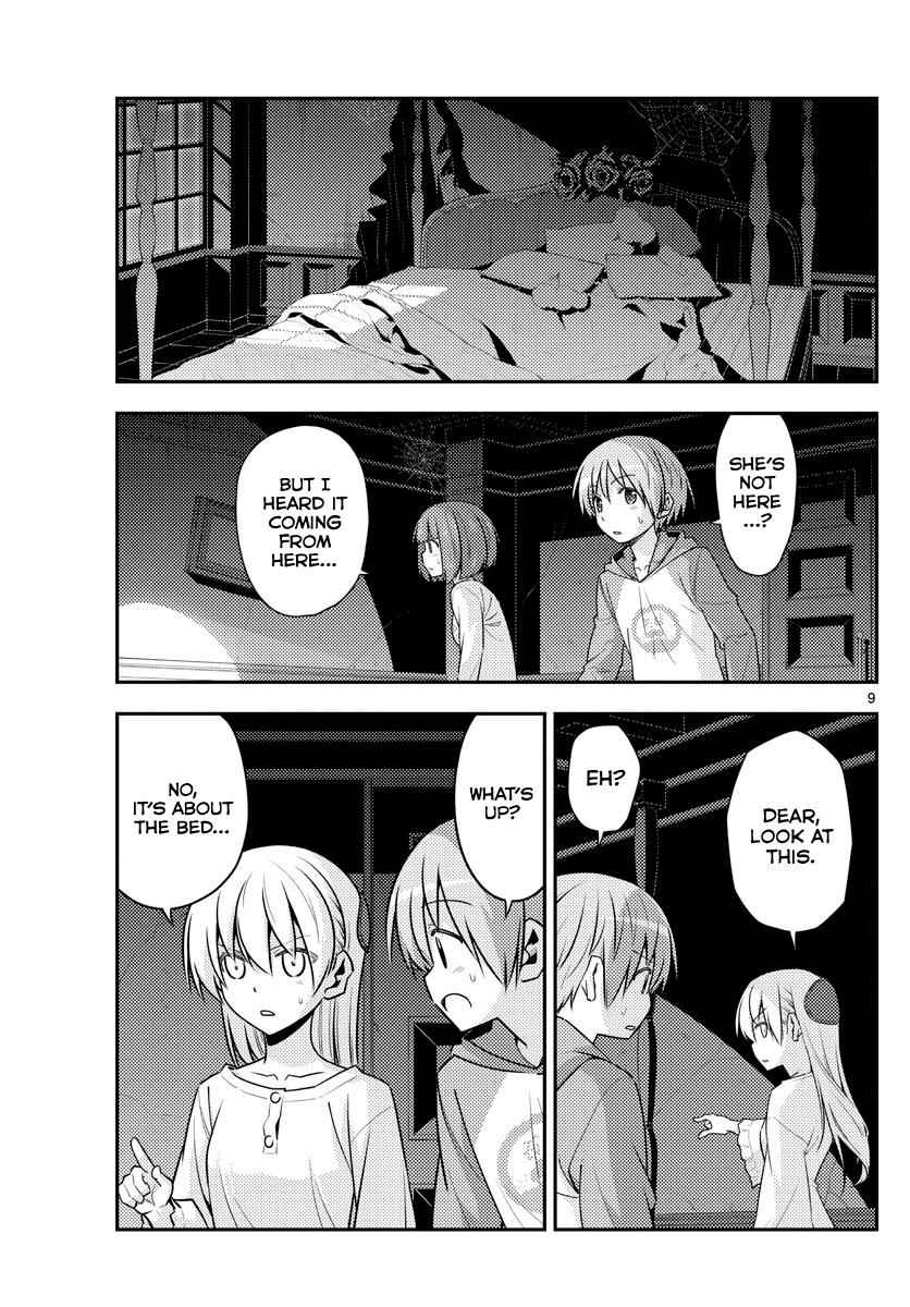 Tonikaku Kawaii Chap 126 - Next Chap 127