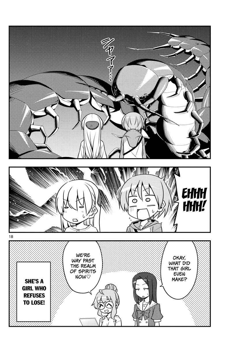 Tonikaku Kawaii Chap 128 - Next Chap 129