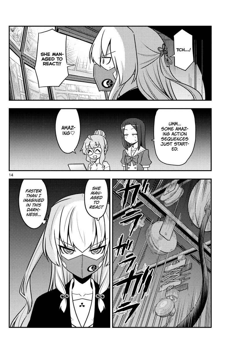 Tonikaku Kawaii Chap 128 - Next Chap 129