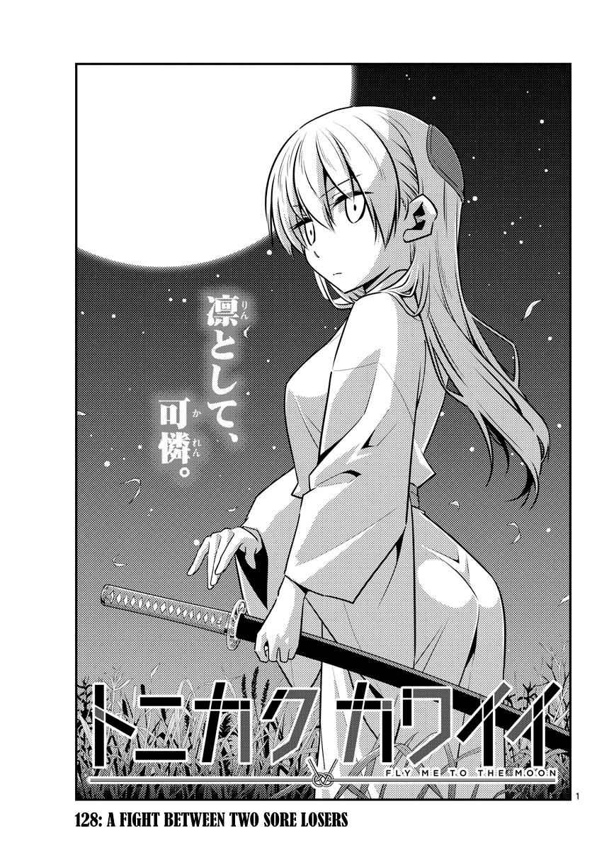 Tonikaku Kawaii Chap 128 - Next Chap 129