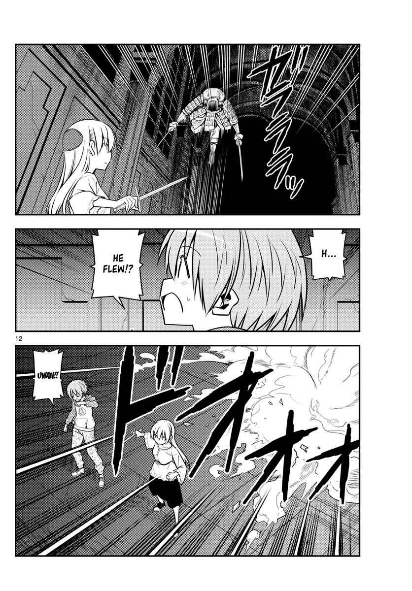 Tonikaku Kawaii Chap 128 - Next Chap 129