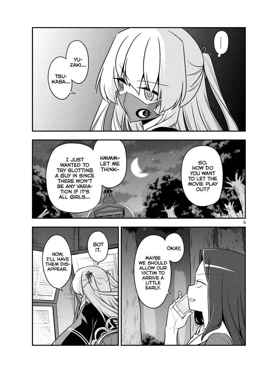 Tonikaku Kawaii Chap 128 - Next Chap 129