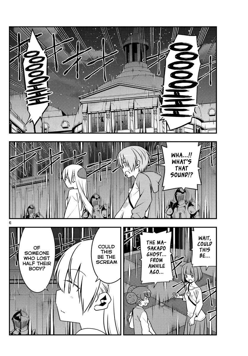 Tonikaku Kawaii Chap 128 - Next Chap 129