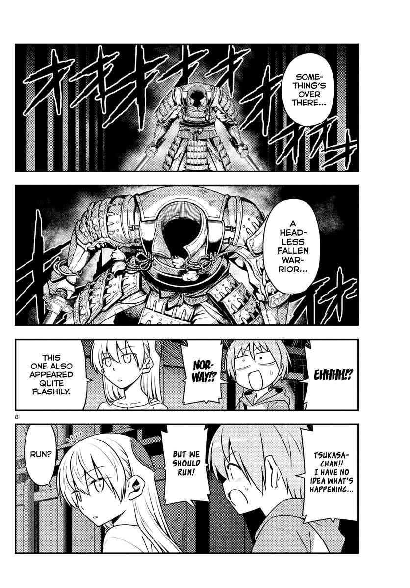 Tonikaku Kawaii Chap 128 - Next Chap 129