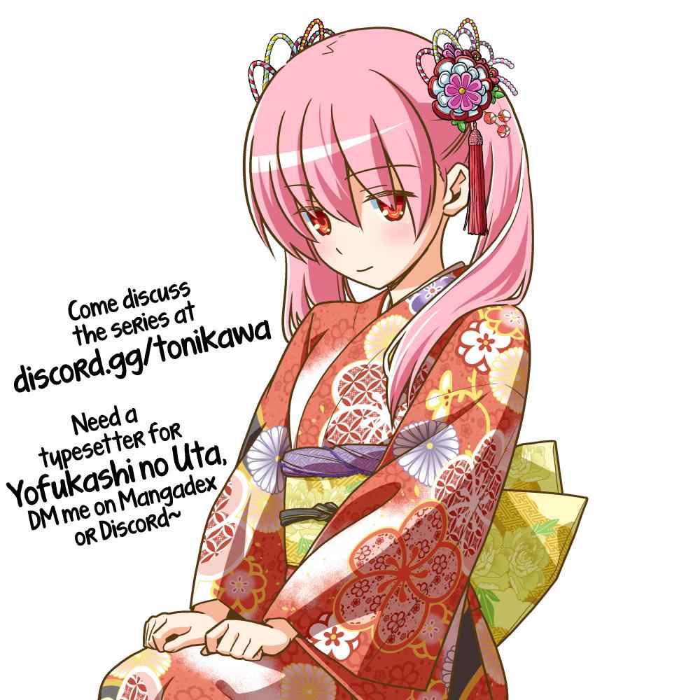 Tonikaku Kawaii Chap 129 - Next Chap 130