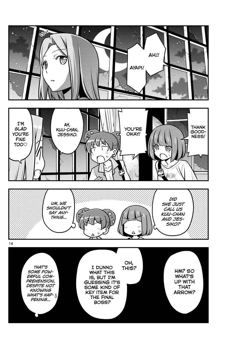 Tonikaku Kawaii Chap 129 - Next Chap 130