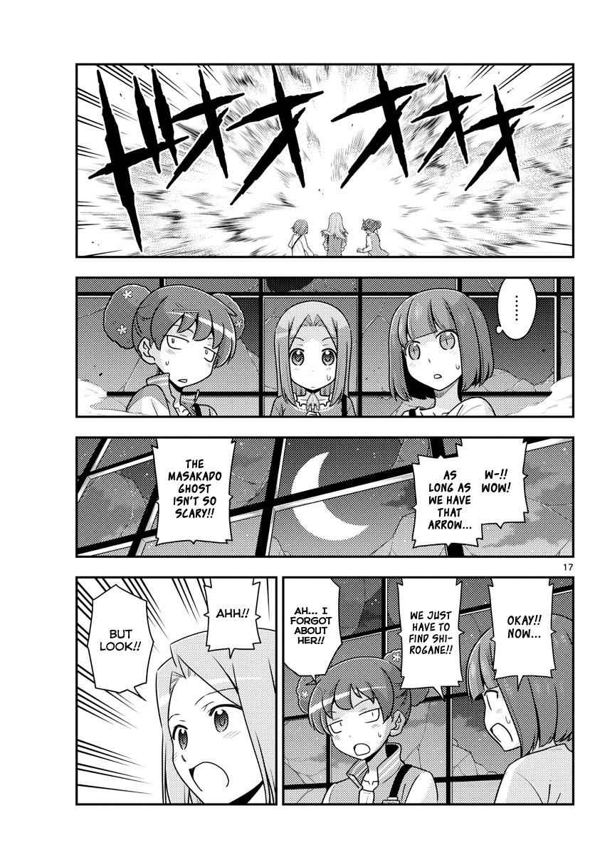 Tonikaku Kawaii Chap 129 - Next Chap 130