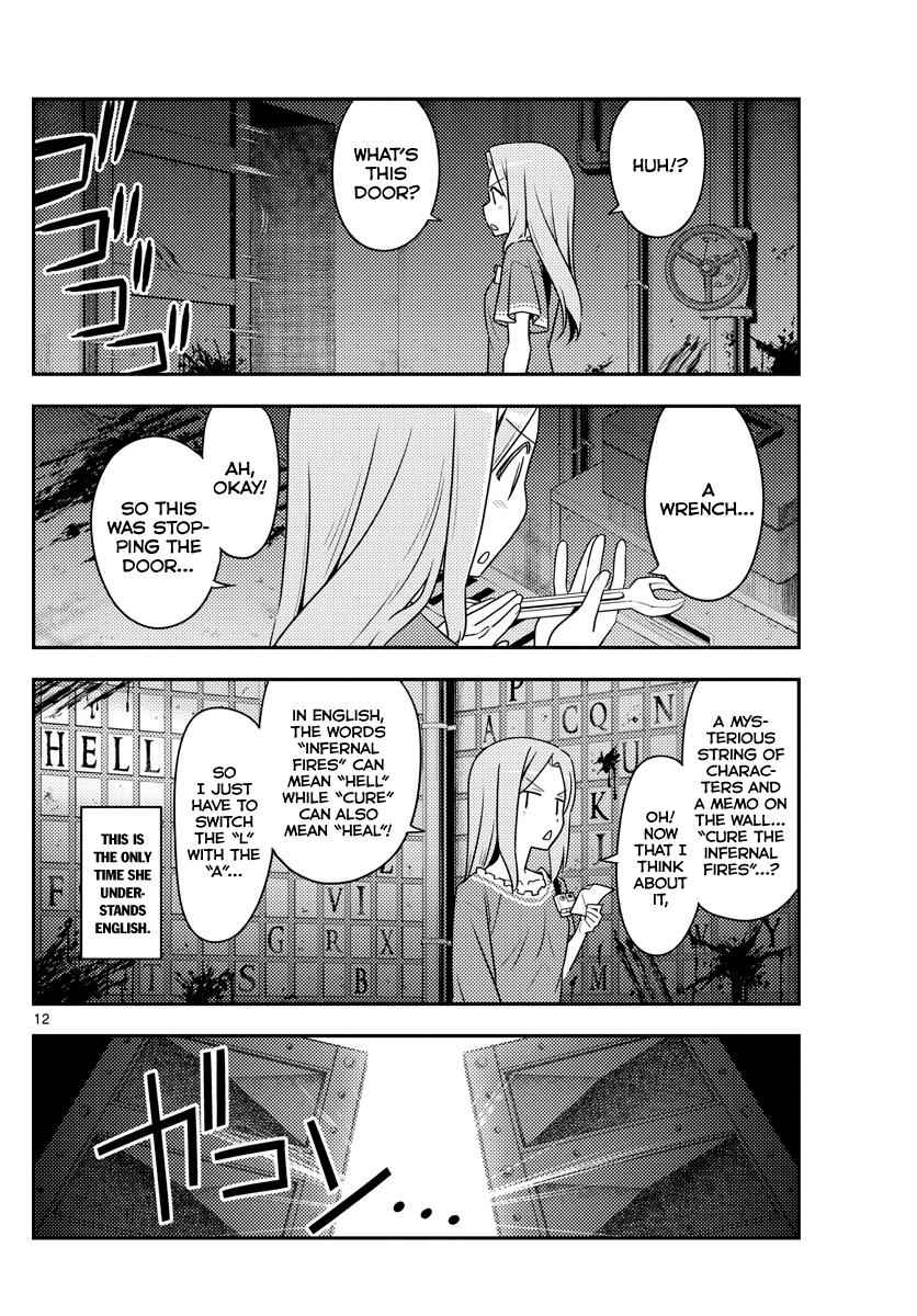 Tonikaku Kawaii Chap 129 - Next Chap 130