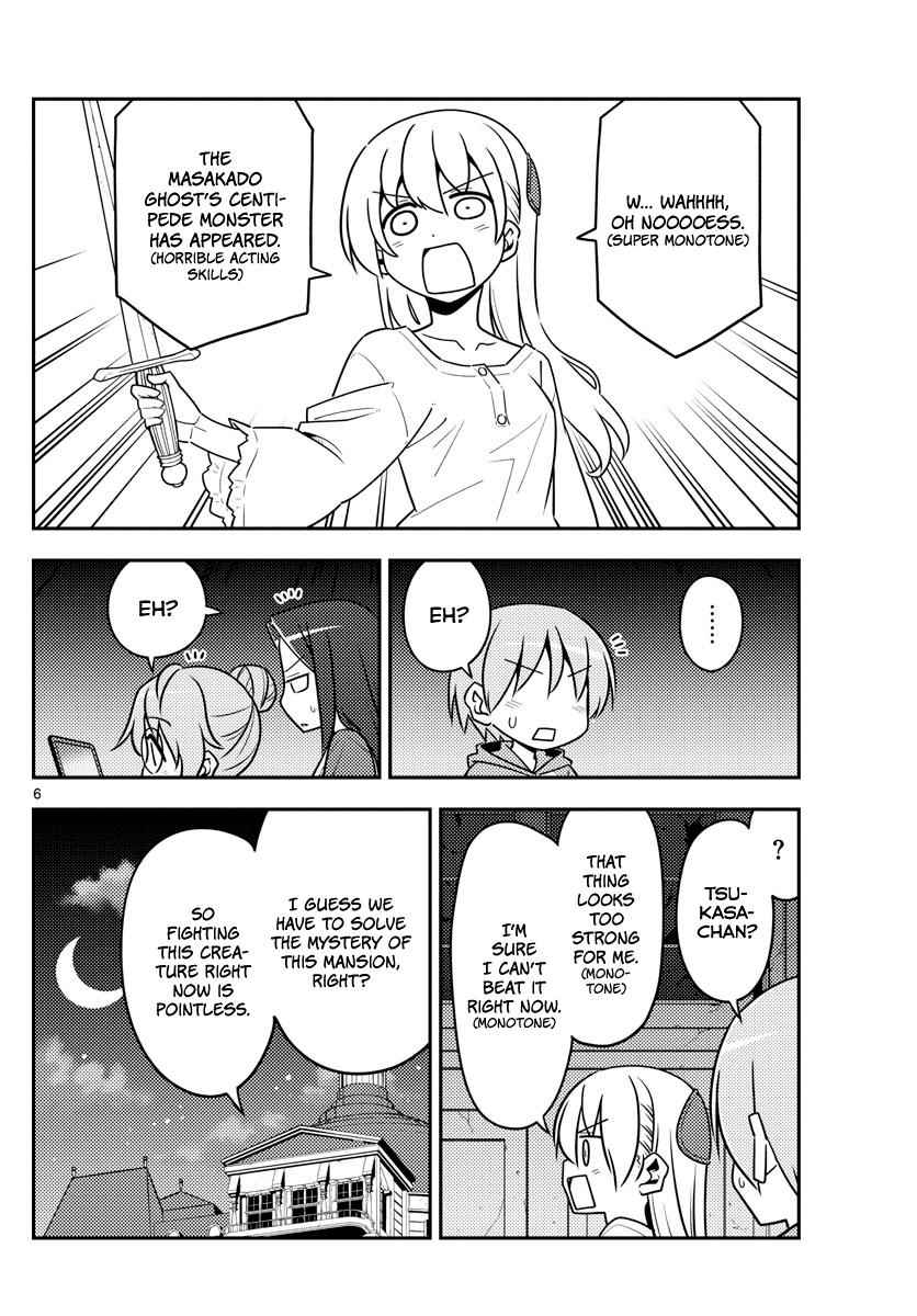 Tonikaku Kawaii Chap 129 - Next Chap 130