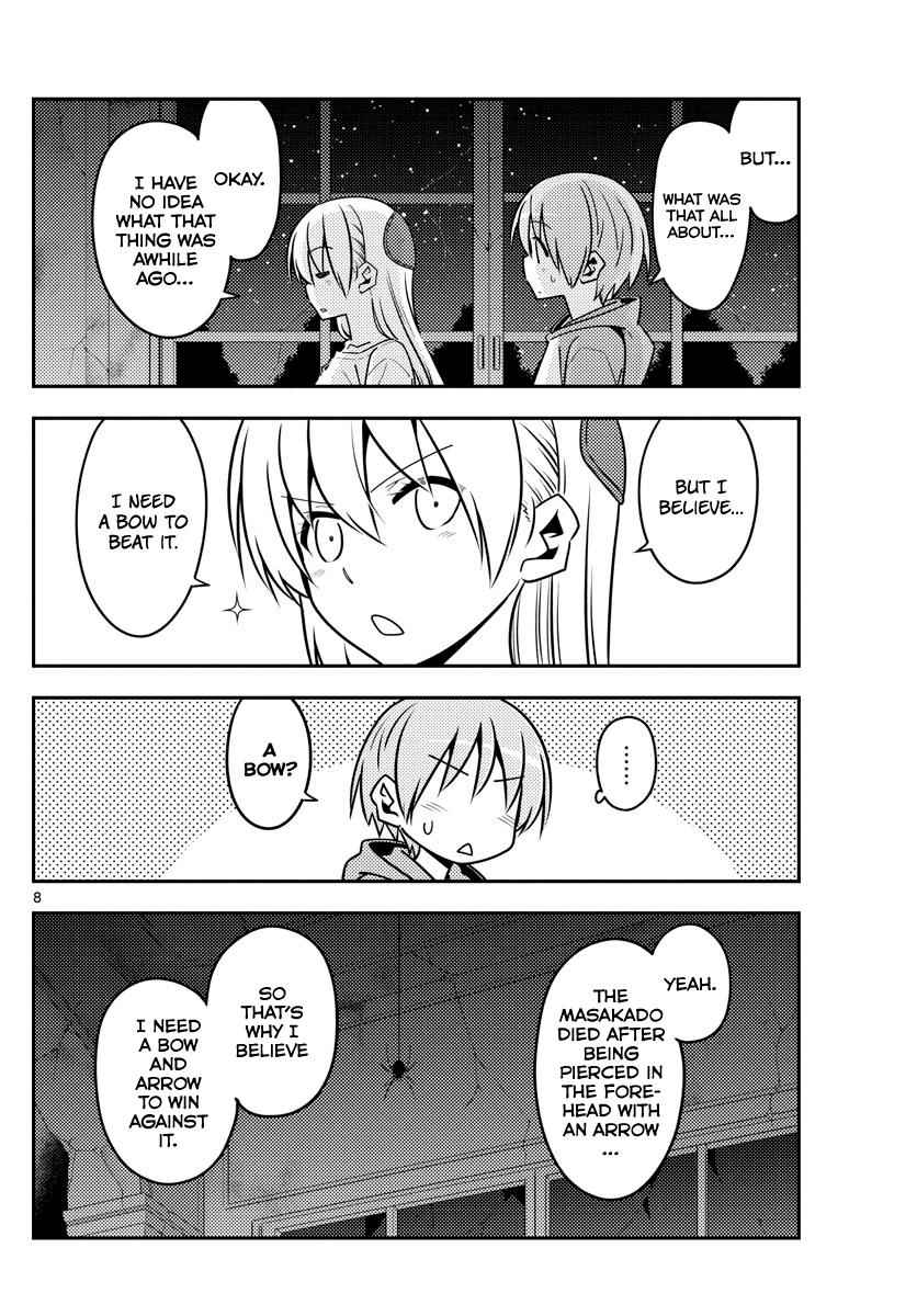 Tonikaku Kawaii Chap 129 - Next Chap 130