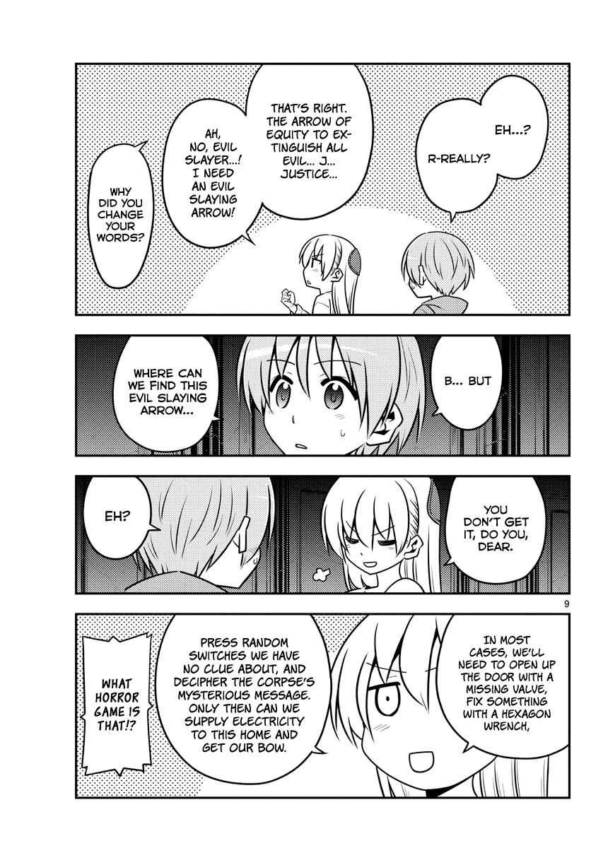 Tonikaku Kawaii Chap 129 - Next Chap 130
