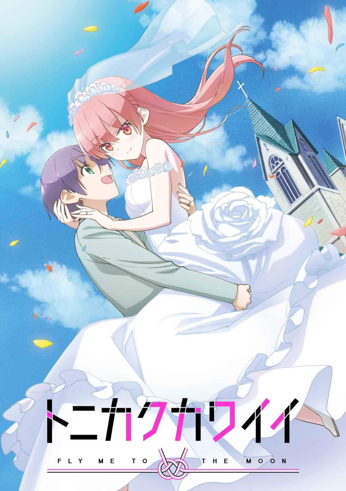 Tonikaku Kawaii Chap 120 - Next Chap 121