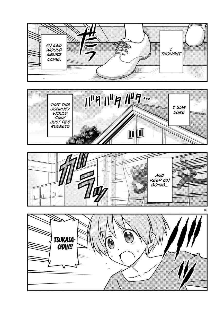 Tonikaku Kawaii Chap 120 - Next Chap 121