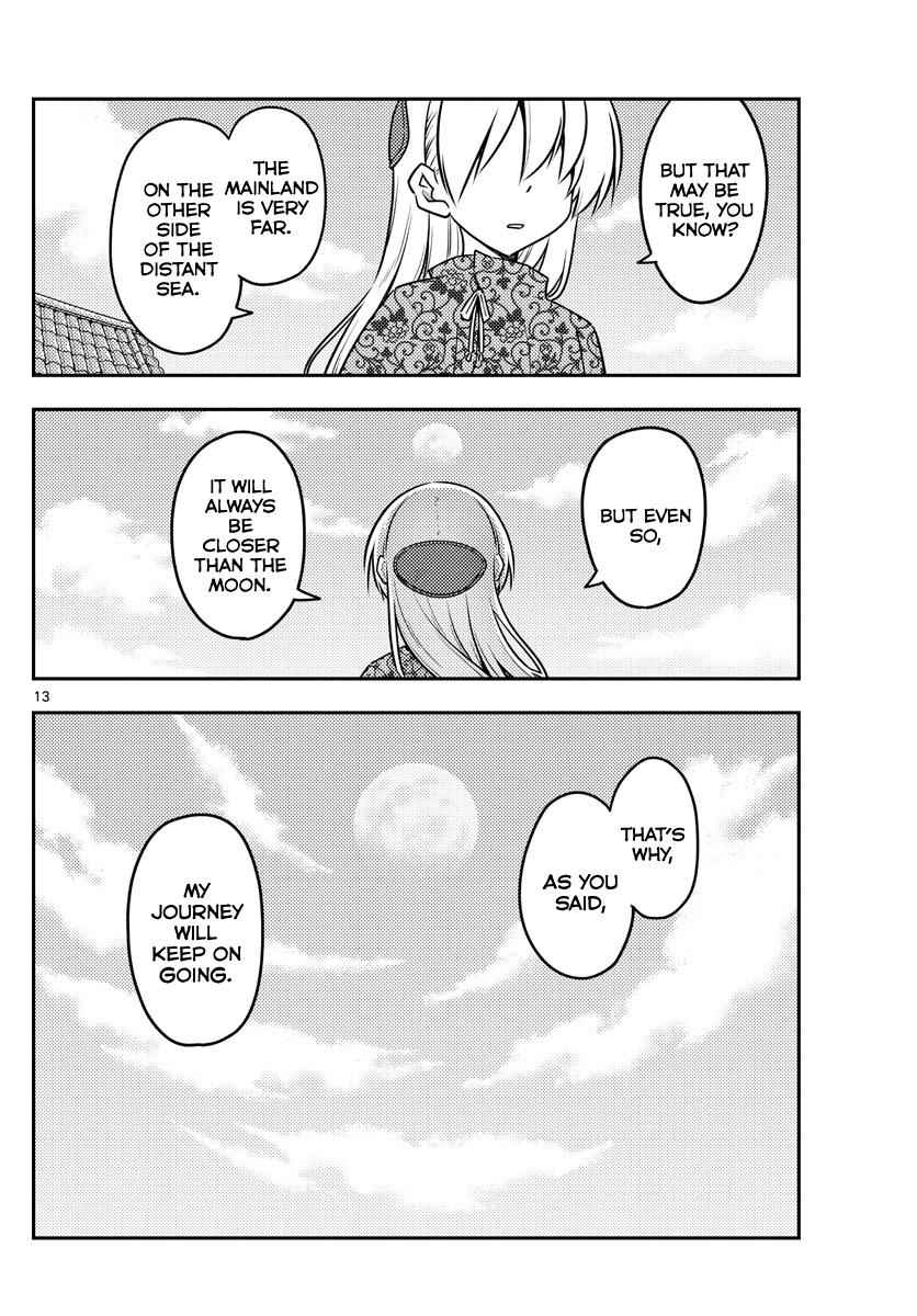 Tonikaku Kawaii Chap 120 - Next Chap 121