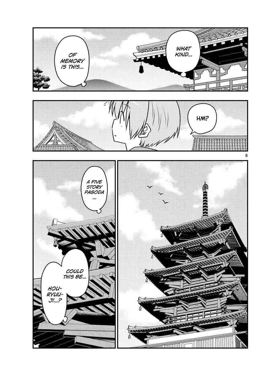 Tonikaku Kawaii Chap 120 - Next Chap 121