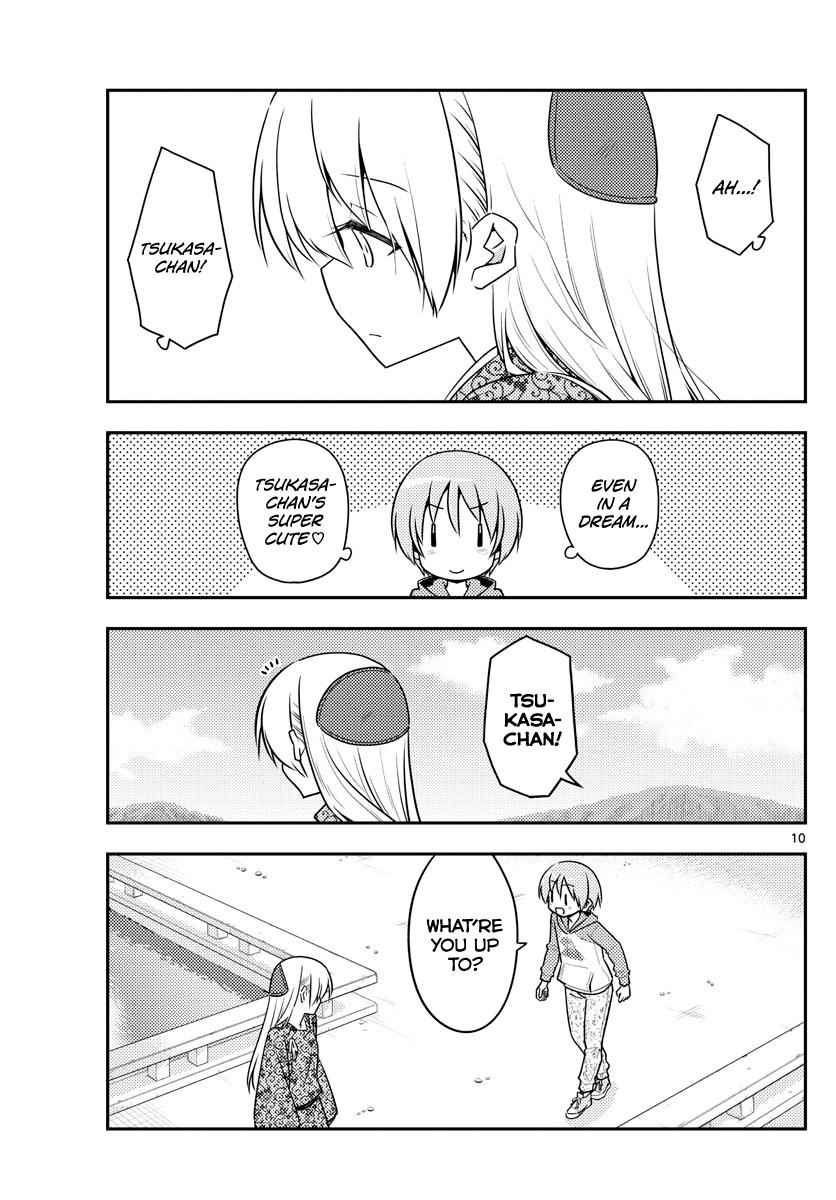 Tonikaku Kawaii Chap 120 - Next Chap 121